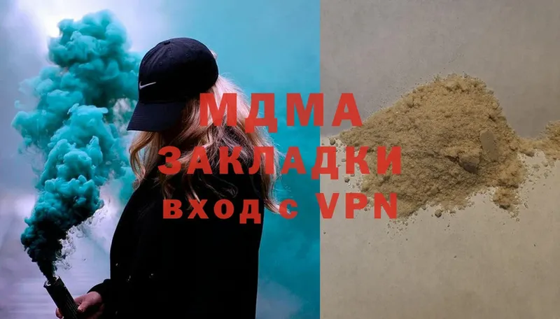 MDMA crystal  Багратионовск 